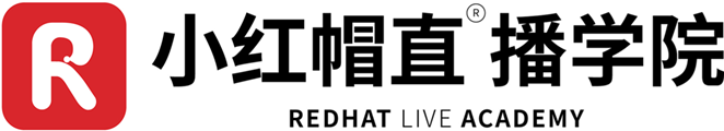 小红帽直播学院官方网站