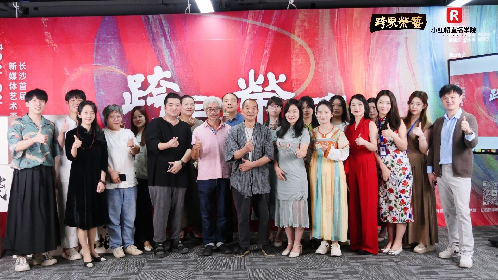 长沙首届新媒体艺术画展盛大开幕，艺术与创新碰撞出火花