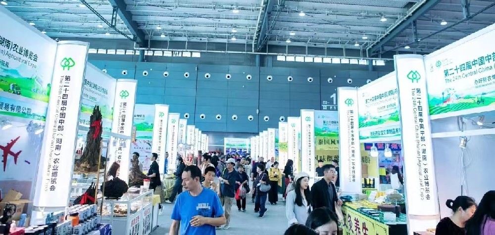 小红帽直播学院成为第25届中部农博会指定线上运营方